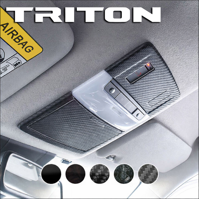 トライトン専用 ルームランプパネル