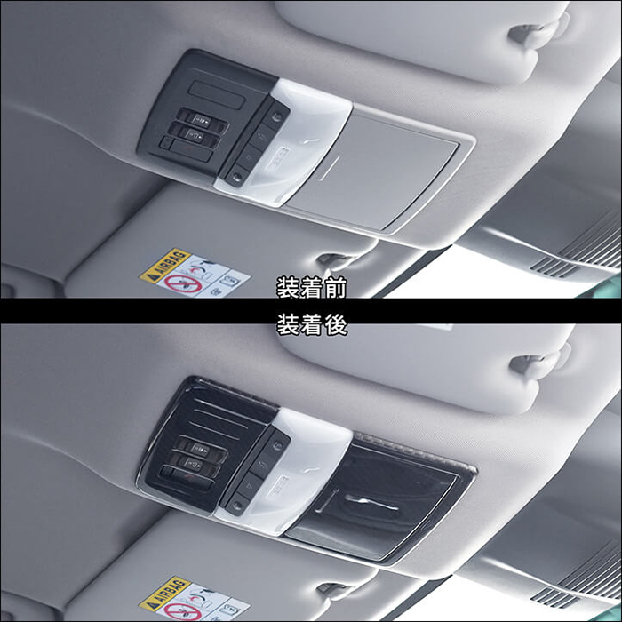 トライトン専用 ルームランプパネル