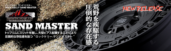 三菱 トライトン専用 17インチホイール&タイヤセット