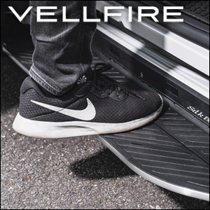 ヴェルファイア40系専用 SilkBlaze スライドドア アシストステップ