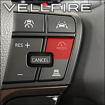 ヴェルファイア40系 タッチトレーサー無車専用 ステアリングスイッチパノラミックビューキット