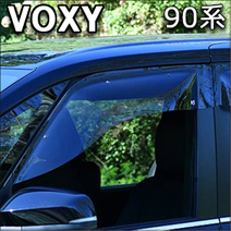 ヴォクシー90系専用 OX(オックス) ドアバイザー