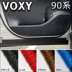 ヴォクシー90系専用 LX-MODE ドアマット