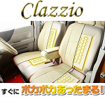 NV350 キャラバン用 シートヒーター2席セット(クラッツィオ)