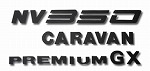 NV350 キャラバン用 マットブラック エンブレムセット