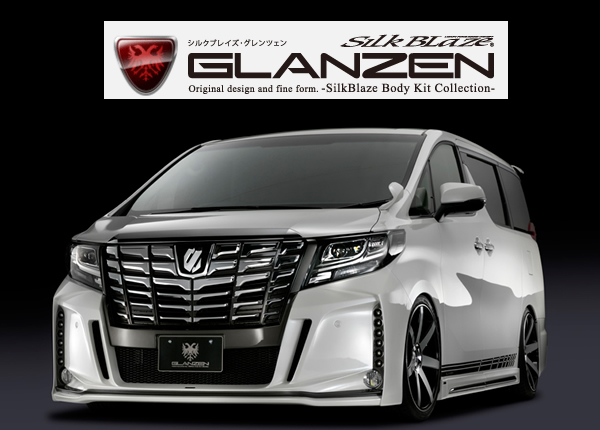 NEW売り切れる前に☆ 鎧 GLANZEN 30アルファード S 後期用