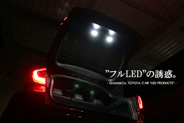 C-HR専用 リアゲートLEDパネル