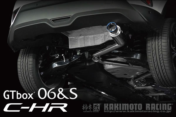 C-HR ハイブリッド車専用 柿本マフラー(GTbox06&S)