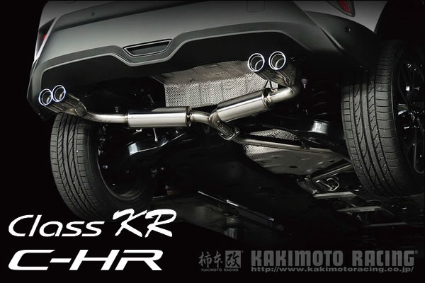 C-HR ハイブリッド車専用 柿本マフラー(ClassKR)