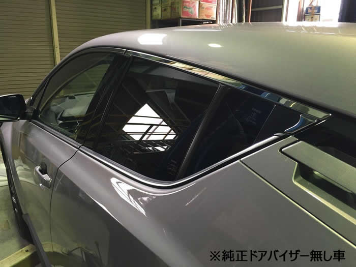 C-HR専用 3Dウィンドウトリムキット(Elford)