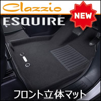 エスクァイア80系専用 Clazzio フロント立体マット(NEWタイプ)