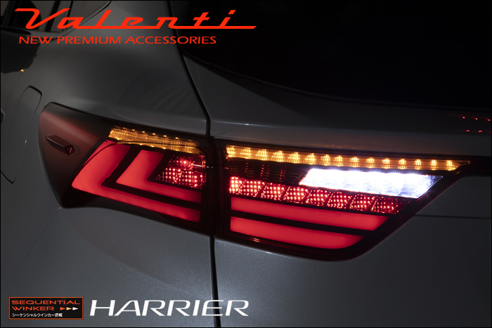 ハリアー60系専用 ヴァレンティ LEDテールランプ REVO