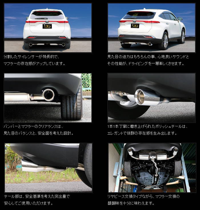 RAV4 ハリアー ガソリン ガナドール マフラー | gulatilaw.com