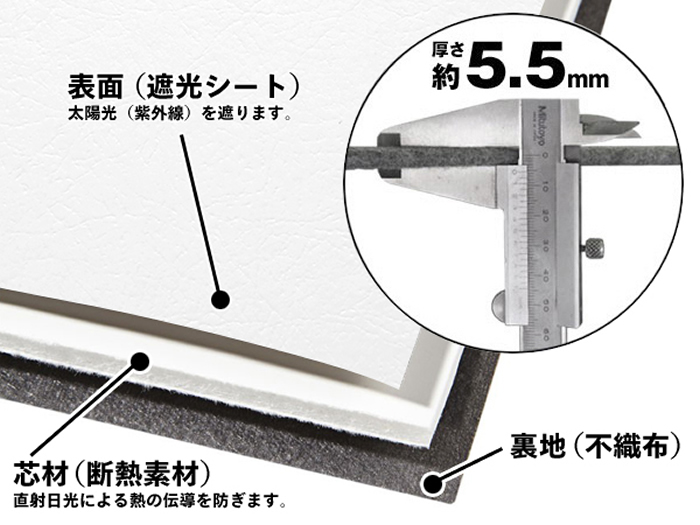 ハリアー80系専用 COVERCRAFT サンシェード