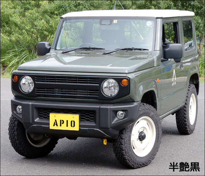 ジムニー JB64専用 APIO ヴィンテージアイアングリル を販売中