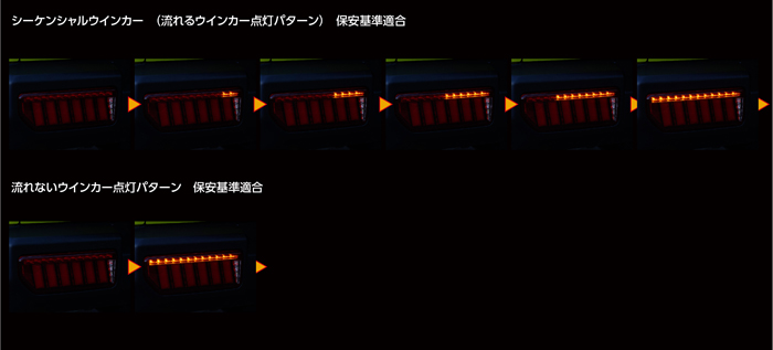 ジムニー JB64専用 ヴァレンティ LEDテールランプ ULTRA を販売中