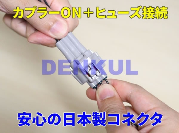ノア80系専用 ワンタッチ ウインカーキット