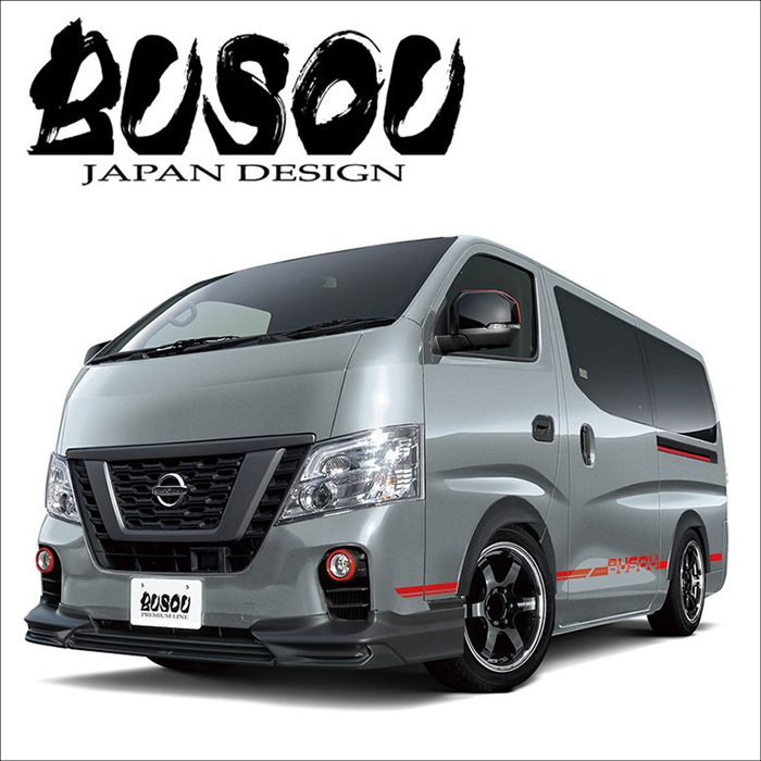 Nv350 キャラバン 2型標準ボディー専用 Busou フロントハーフスポイラー カスタムワゴン