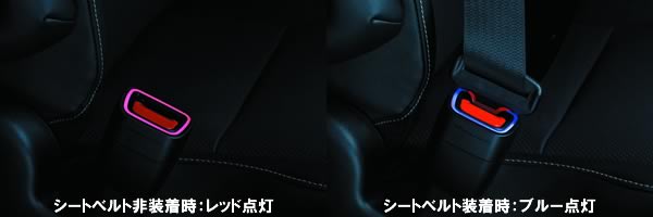ヴォクシー80系用 ヴァレンティ シートベルトバックルイルミネーション