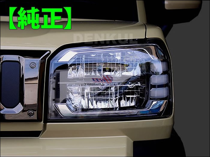 タフト 純正LEDポジションランプ装着車専用 デイライトキット
