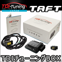 タフト ターボ車専用 TDI チューニングボックス