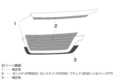 ヴェルファイア30系 前期用 フロントグリル 2色塗分け (SilkBlaze) を