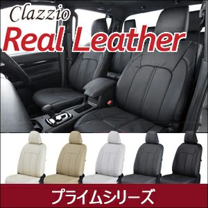 カローラクロス専用 クラッツィオ シートカバー リアルレザー を販売中 