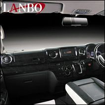 NV350 キャラバン 1/2型 ワイドボディー専用 LANBO 3Dインテリアパネル