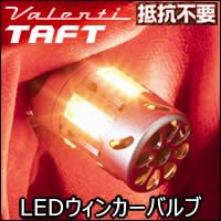 タフト専門 ランプレンズ類ページ カスタムパーツ多数販売！ カスタム