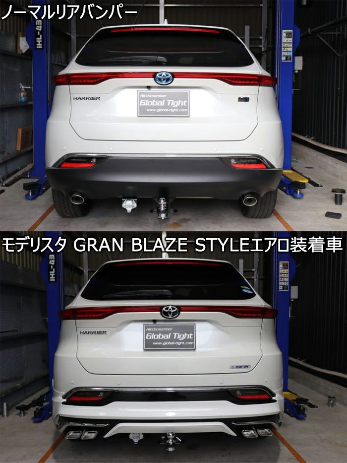 ハリアー80系専用 GlobalTight ヒッチメンバーキット を販売中 