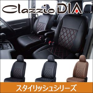 ハリアー80系専用 クラッツィオ シートカバー ダイヤタイプ を販売中