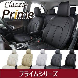 ハリアー80系専用 クラッツィオ シートカバー プライム を販売中