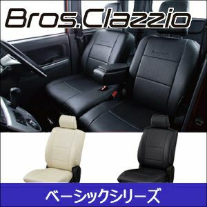 タフト専用 クラッツィオ シートカバー ブロスクラッツィオ を販売中