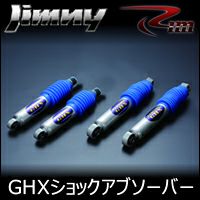 ジムニー JB64 純正ショックアブソーバー 前後４本 楽天市場】ジムニー jb64（ショックアブソーバー