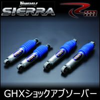 ジムニーシエラ JB74専用 匠 GHX ショックアブソーバー を販売中