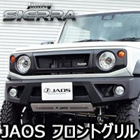 JAOS ジャオスフロントグリル カーボン調 ジムニー &シエラJB64JB74 Amazon | ジャオス(Jaos) フロントグリル カーボン調 ジムニー