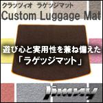 ジムニー JB64専用 クラッツィオ ラゲッジマット を販売中！カスタムパーツ専門店 カスタムワゴン