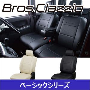 ジムニーシエラ JB74専用 クラッツィオ シートカバー ブロス