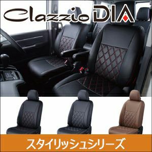 アルファード 30系専用 クラッツィオ シートカバー ダイヤタイプ を販売中！カスタムパーツ専門店 カスタムワゴン