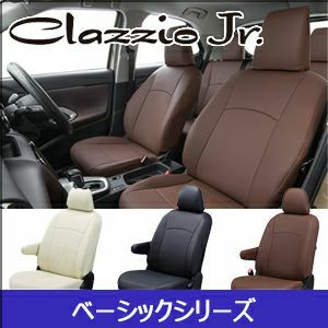 ヴェルファイア 30系専用 クラッツィオ シートカバー ジュニア を販売