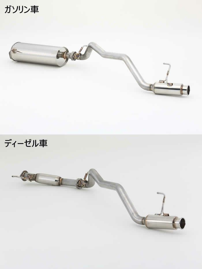 NV350 キャラバン専用 フジツボ オーソライズA-R マフラー を