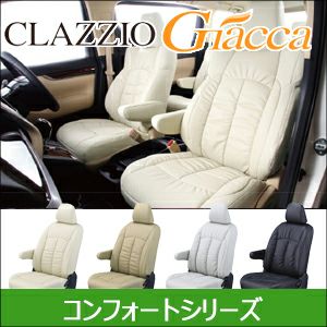 NV350 キャラバン ワゴンDX専用 クラッツィオ シートカバー ジャッカ