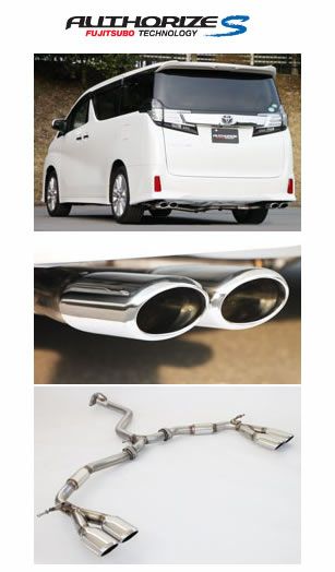 アルファード30系 2.5L/2WD車用 フジツボ オーソライズS 