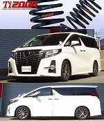 アルファード30系車用 RS-R Ti2000 DOWNサスペンション を販売中