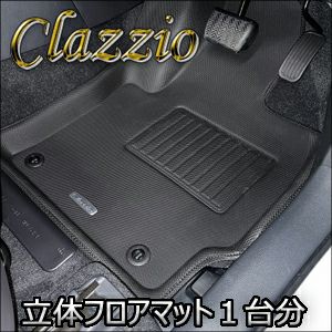 カローラクロス専用 Clazzio 立体マット1台分(NEWタイプ) を販売中