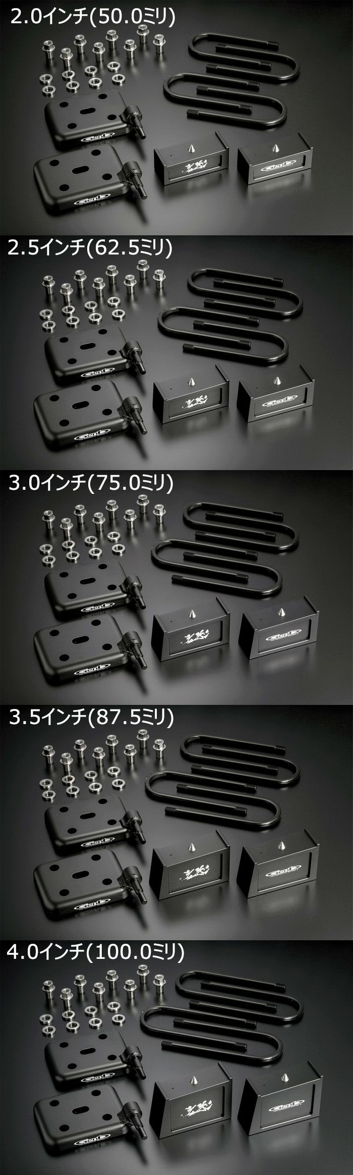 NV350 キャラバン専用 玄武 ハイトダウンブロックシステム(50