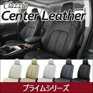 GR86専用 クラッツィオ シートカバー センターレザー を販売中