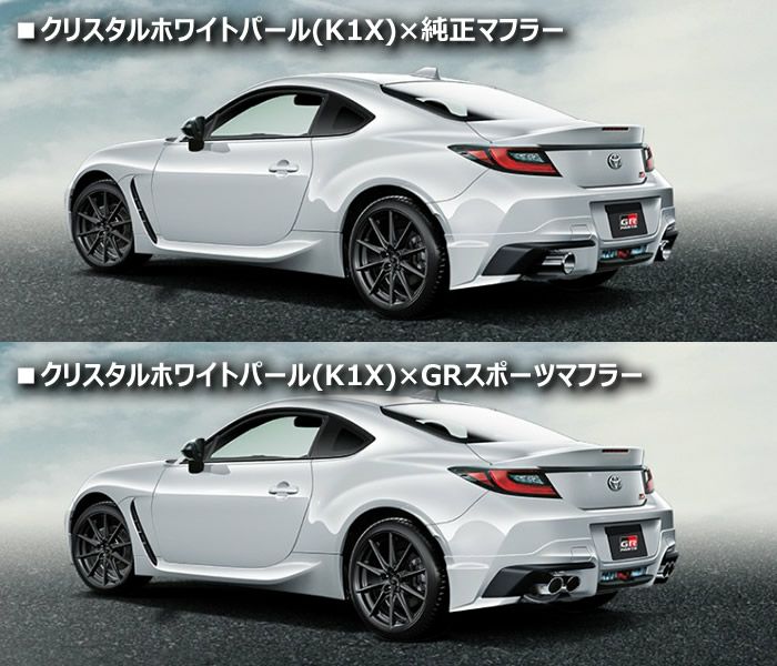 GR86専用 TRD GRリアバンパースポイラー を販売中！カスタムパーツ専門