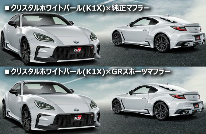 GR86専用 TRD GRエアロ3点セット を販売中！カスタムパーツ専門店 カスタムワゴン