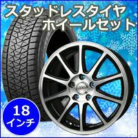 カローラクロス専用 スタッドレスタイヤ ホイール付きセット(18インチ/SP10) を販売中!カスタムパーツ専門店 カスタムワゴン